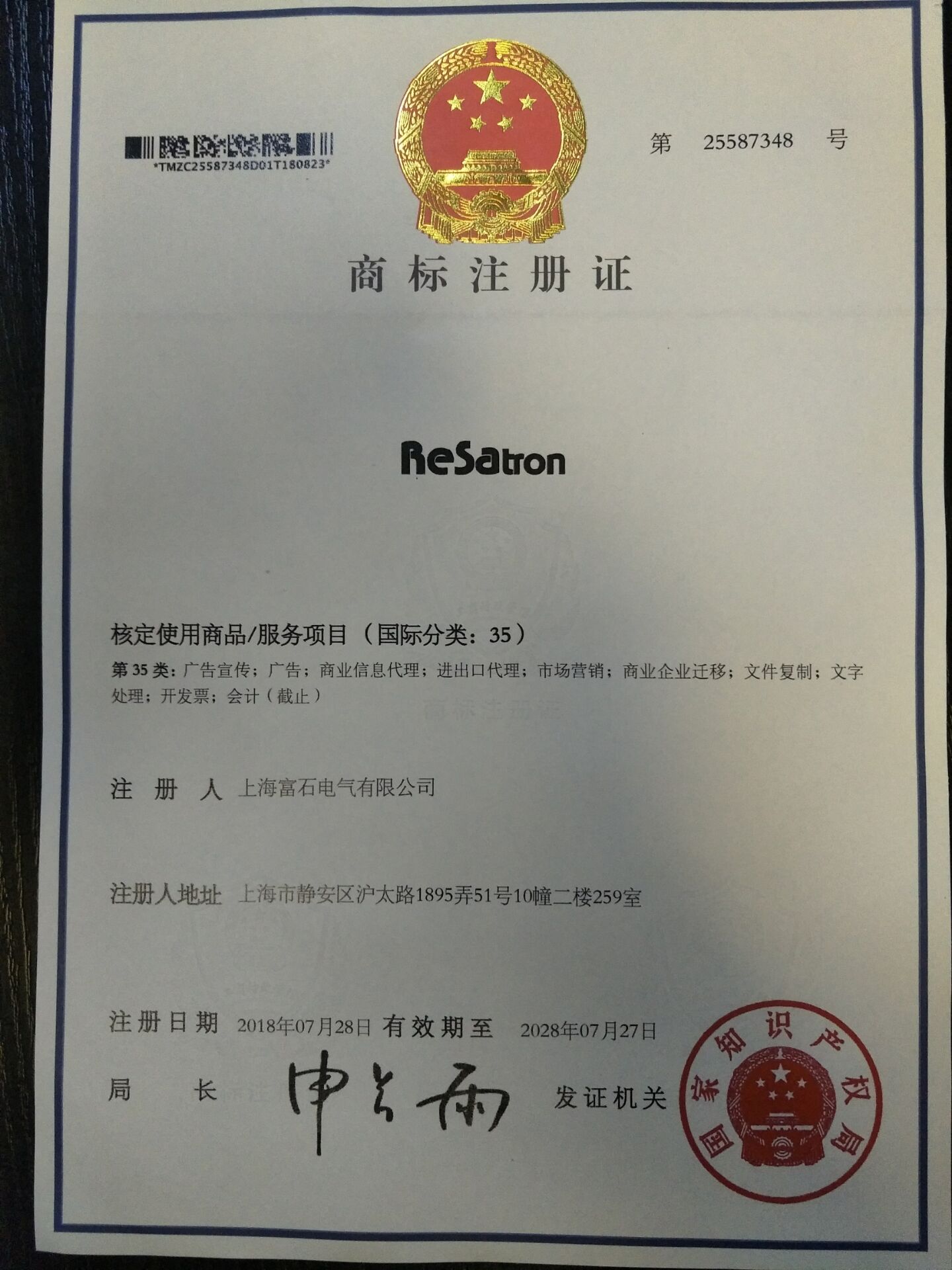 榮譽(yù)證書(shū)1